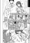 姪っ子も妹も性欲が強すぎて膣内射精希望試し読み8ページ