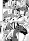 アナルは性器じゃありません！！【デジタル特装版】試し読み4ページ