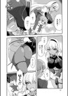 完全敗北ヒロイン図姦試し読み12ページ