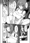 完全敗北ヒロイン図姦試し読み17ページ