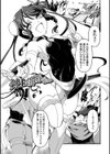完全敗北ヒロイン図姦試し読み27ページ