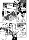 完全敗北ヒロイン図姦試し読み29ページ