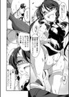 完全敗北ヒロイン図姦試し読み30ページ