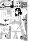 ドスケベ親父に好きにされる爆乳奥さん試し読み1ページ