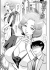隣室の人妻試し読み1ページ