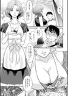 隣室の人妻試し読み3ページ