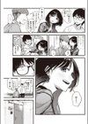 ラピダリィ試し読み7ページ