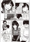 ラピダリィ試し読み9ページ
