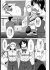 ハッピーセクシュアリティ 〜放課後は交尾の時間〜試し読み2ページ