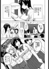 ハッピーセクシュアリティ 〜放課後は交尾の時間〜試し読み4ページ