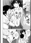 ハッピーセクシュアリティ 〜放課後は交尾の時間〜試し読み9ページ