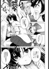 ハッピーセクシュアリティ 〜放課後は交尾の時間〜試し読み10ページ