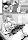 孕ませ村ビクンビクン試し読み2ページ