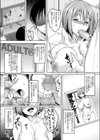 向こう側の憧れの人試し読み2ページ