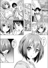 向こう側の憧れの人試し読み4ページ