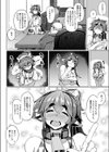 うしちち食べ放題っ！試し読み4ページ