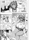うしちち食べ放題っ！試し読み7ページ