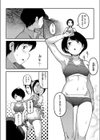 女子陸上部男子マネージャー試し読み4ページ