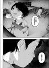 女子陸上部男子マネージャー試し読み8ページ