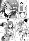 ド変態保母さん試し読み3ページ
