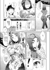 ド変態保母さん試し読み4ページ