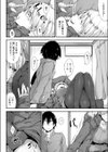従姉妹と！ほっと！めるとっ！！試し読み4ページ