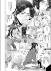 どきどき補習授業試し読み6ページ