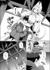 おもいでかみかくし試し読み3ページ