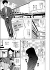 恋アプリ試し読み1ページ