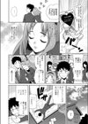 恋アプリ試し読み4ページ