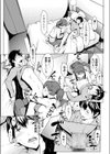 夕希さんの淫情試し読み3ページ