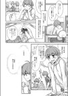 ハッピーホワイトデー試し読み2ページ