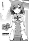 ハッピーホワイトデー試し読み3ページ