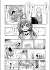 あなたの心に恋の栞を試し読み6ページ