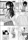 あなたの心に恋の栞を試し読み8ページ