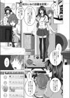 プロレスごっこ試し読み1ページ