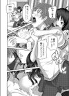 プロレスごっこ試し読み4ページ