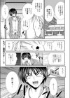 Splash☆Shower試し読み1ページ