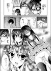 Splash☆Shower試し読み3ページ