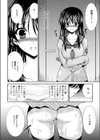 Splash☆Shower試し読み6ページ