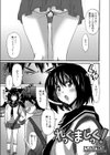 れっぐまじっく試し読み1ページ
