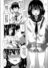 れっぐまじっく試し読み2ページ