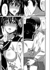 れっぐまじっく試し読み3ページ