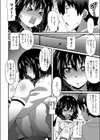 れっぐまじっく試し読み6ページ