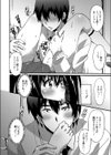 れっぐまじっく試し読み8ページ
