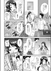母が女になるところ試し読み3ページ