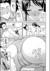 母が女になるところ試し読み6ページ