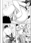 母が女になるところ試し読み7ページ