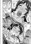 母が女になるところ試し読み9ページ