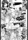 母娘姦刑試し読み2ページ